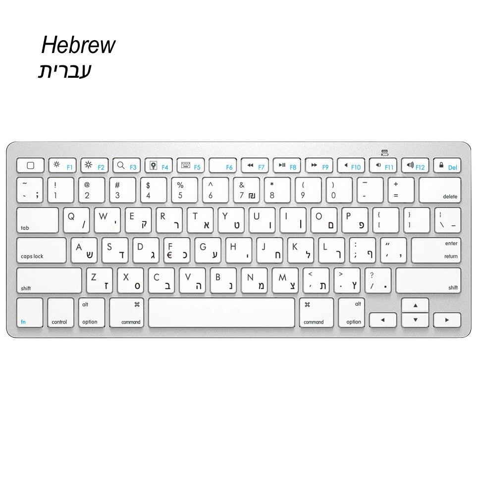 US-Hebrew
